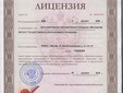 Московский институт государственного и корпоративного управления (МИГиКУ)