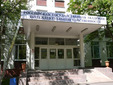 Российская государственная академия интеллектуальной собственности (РГАИС)
