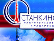 Останкинский институт телевидения и радиовещания (ОИТиР)